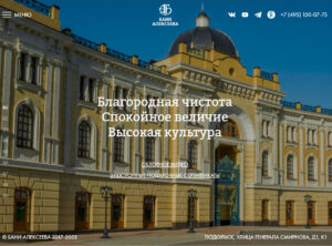 banya-na-drovah-podolsk
